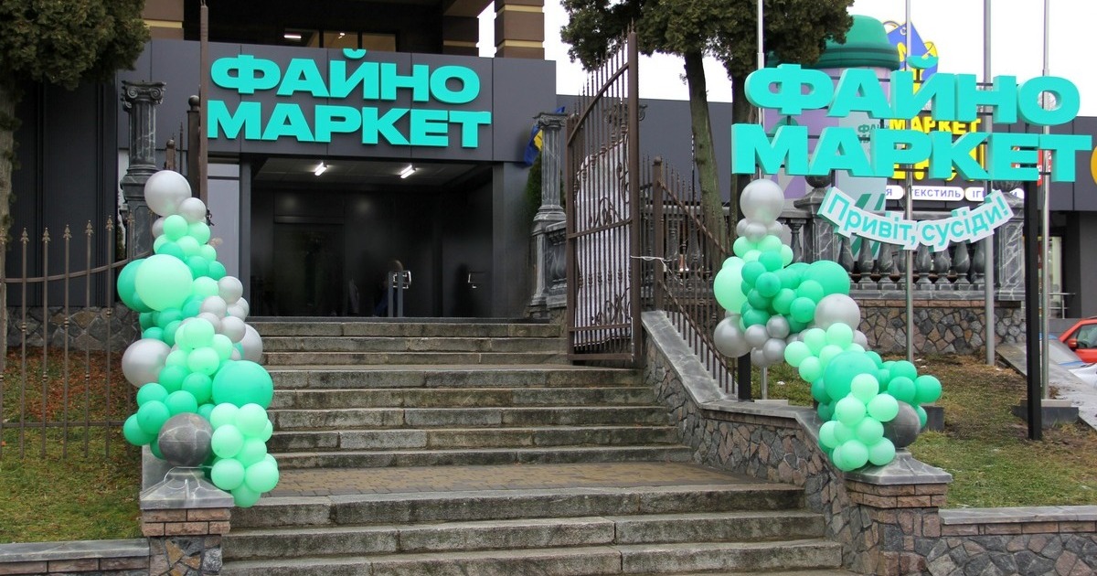 Файно Маркет открыл первый магазин в Киевской области