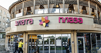 Итоги 2024 года ровенского ТРЦ Злата Плаза