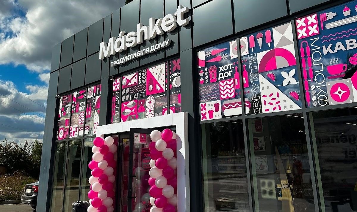 Как региональная сеть Mashket в 2024 году открыла больше магазинов чем АТБ