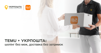 Temu и Укрпошта стали партнерами для ускорения доставки отправок украинским потребителям