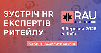 Registration for the RAU HR Conference 2025 is open