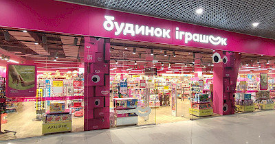 Мережа Будинок іграшок залучила у банку Південний 150 млн грн кредиту для відновлення і розвитку бізнесу