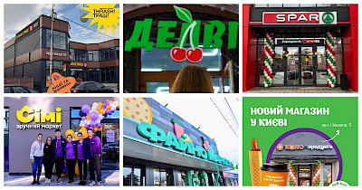 Новини FMCG за листопад: новий формат Thrash!Траш!, колаборація MBM My Home та Сільпо, два нових SPAR та інші