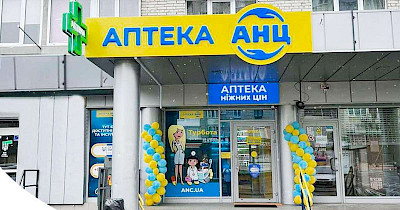 Аптеки АНЦ під час війни: ключові факти та тренди