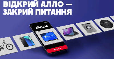 Новинки листопада в Алло: від смарткільця до телевізорів