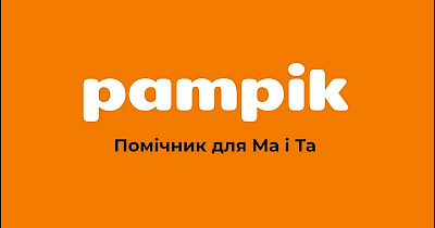 Повернутися в дитинство: співвласник Fozzy Group Володимир Костельман перезапустив інтернет-магазин дитячих товарів Pampik