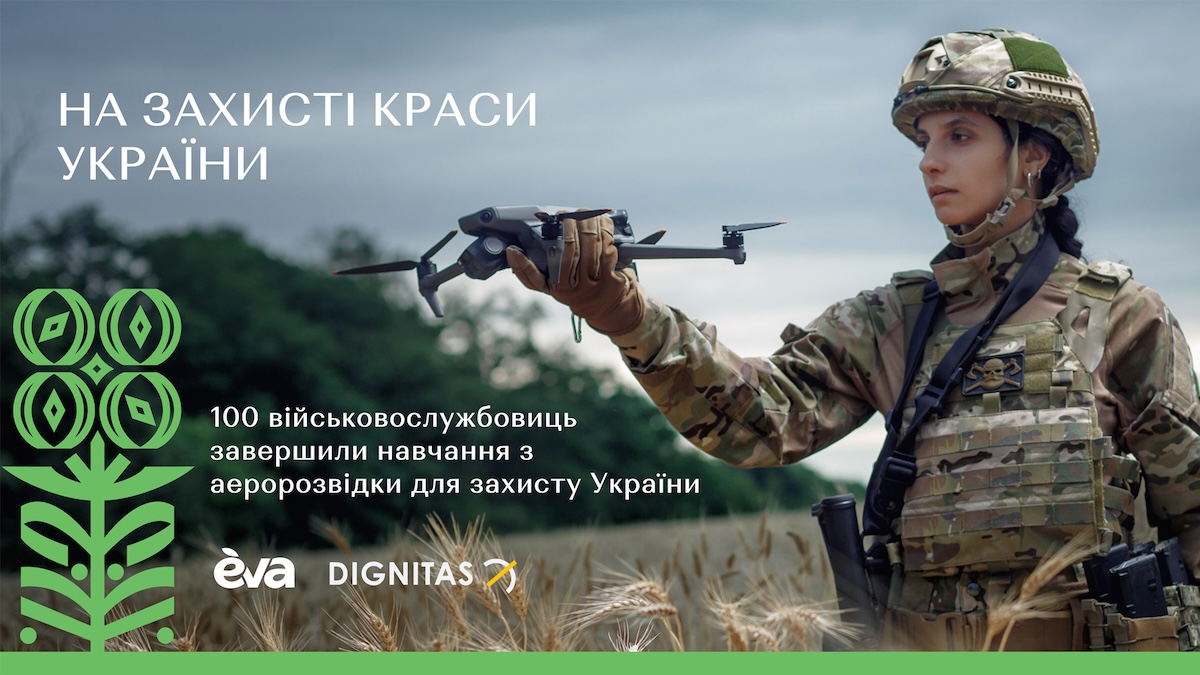 100 військовослужбовиць завершили навчання з аеророзвідки для захисту України