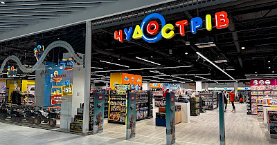 Мережа дитячих магазинів Чудо Острів відкрила новий флагманський магазин у Києві