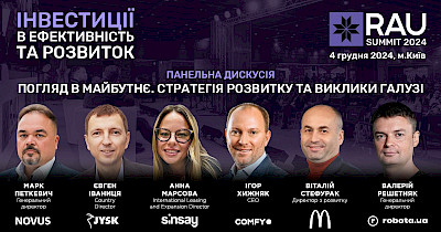 RAU Summit 2024 session: A look into the future of retail