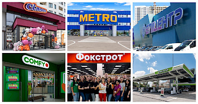 Топ-10 кращих роботодавців у ритейлі за версією NV