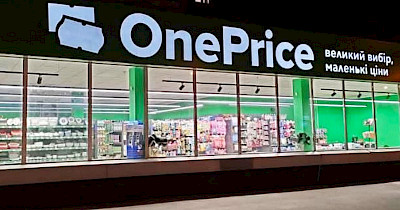 Піти по-грузинськи: мережа OnePrice тихо зникла з українського ринку