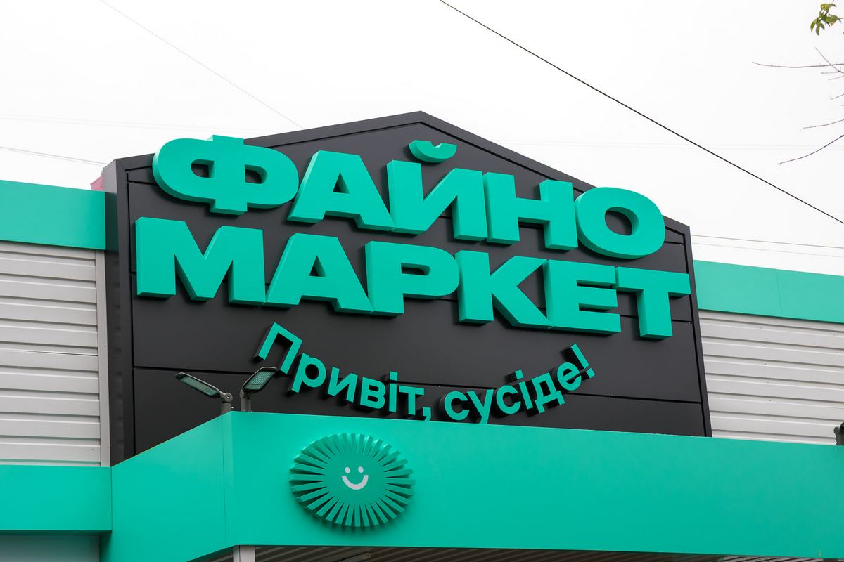 Файно маркет передав медобладнання для Черкаської обласної лікарні