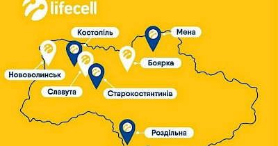 lifecell розширює мережу магазинів та впроваджує нові послуги
