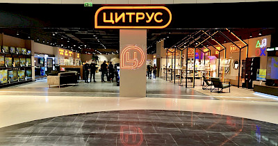 Мережа Цитрус приєднується до програми “Національний кешбек”