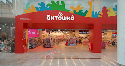 Сеть детских магазинов Антошка присоединяется к программе «Національний кешбек»