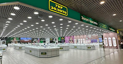 Унікальні прикраси, колаборації та розгалуджена мережа: як розвивається компанія Укрзолото