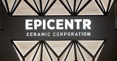 Епіцентр збільшить потужності заводу керамічної плитки до 12,5 млн кв. м