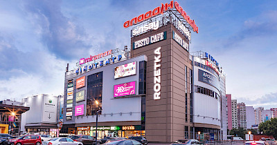 ТРЦ Аладдін: низка якісних оновлень у tenant-mix