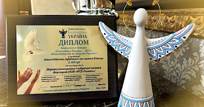 Фокстрот отримав нагороду в номінації «Благодійність середнього та малого бізнесу».