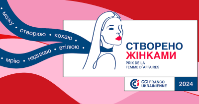 Франко-українська торгова палата представляє 10 фіналісток конкурсу «Створено жінками 2024»: сталий розвиток, технології, агропромисловість, інклюзивність, здоров’я та культура в центрі уваги