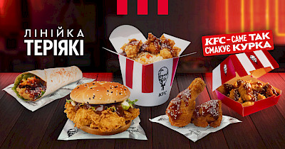 В мережі KFC оновлення меню: з’явилася нова лінійка Теріякі