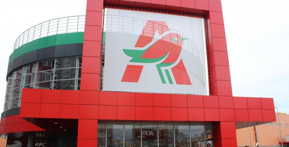 Сенсаційна ціна на цукор в Auchan Україна 