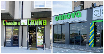 Винницкий ритейлер Альянс Основа поглотил сеть Сімейна Lavka в Черновицкой области