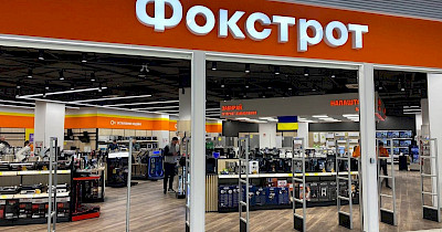 Рост товарооборота, пять новых магазинов и 8,5 млн помощи ВСУ: Фокстрот подвел итоги I квартала 2024 года