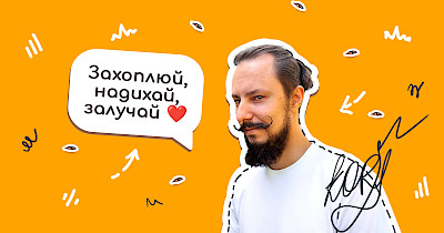 Володимир Коршак, Соловейко.Медіа: Наші продукти можуть миттєво впливати на поведінку клієнта