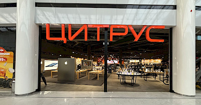 Цитрус продолжает расширение и реформат торговой сети: плюс 25 обновленных магазинов до конца года