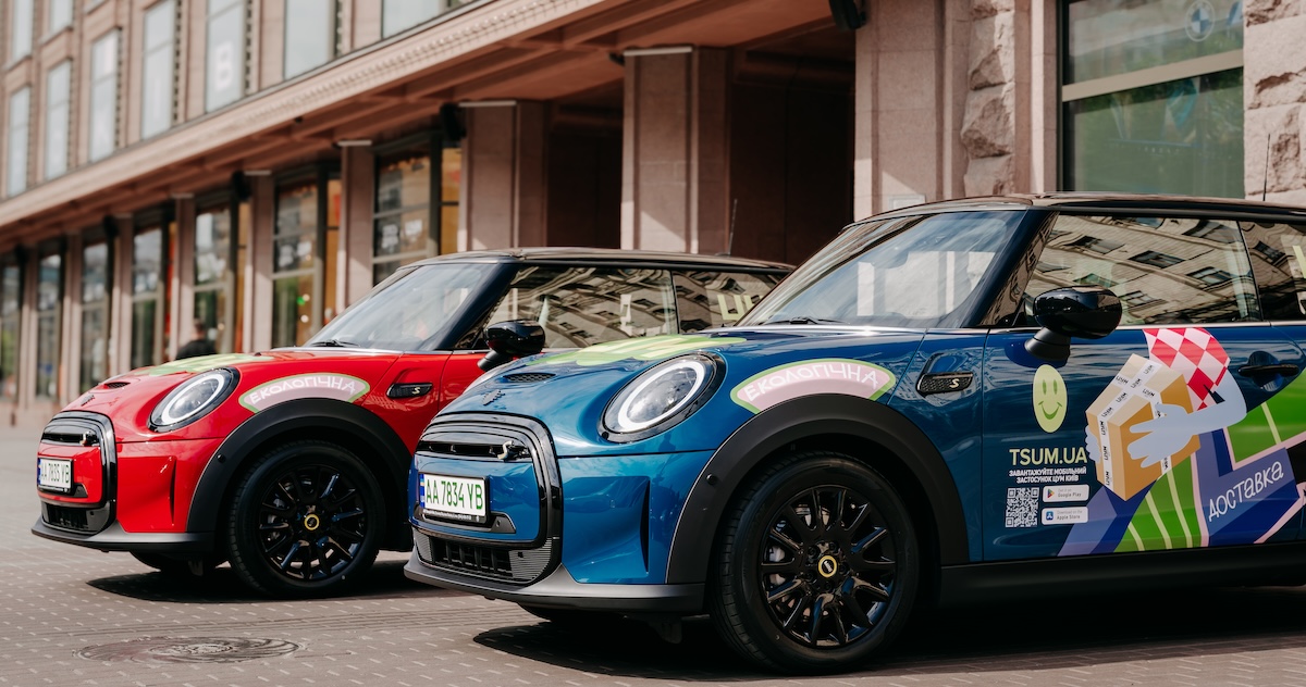 Екологічна доставка інтернет-замовлень ЦУМ Київ