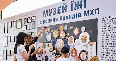 Компанія МХП провела Музей Їжі, щоб розкрити цінність, красу та важливість української кухні