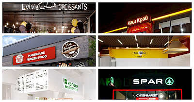 На кону – репутація бренду. Кейси українських компаній з розвитку франшизи