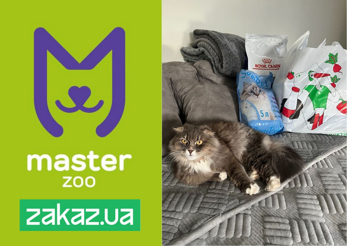 Zakaz.ua розпочав співпрацю з мережею зоомаркетів MasterZoo