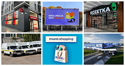 Новости логистики и e-commerce: расширение Rozetka, Нова пошта в Испании, бесплатная доставка от Auchan и другое