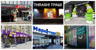 Новини FMCG за квітень: Розширення Thrash! Траш!, новий логістичний центр Novus, автономний магазин Київ Хліб та інші