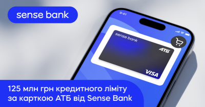 125 млн грн кредитних лімітів: як користуються карткою АТБ від Sense Bank