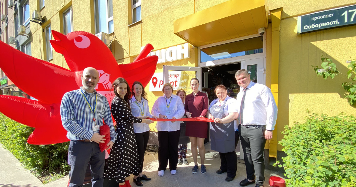 Второй в ЖК Комфорт Таун: сеть Auchan Украина открыла новый магазин формата Pick Up Point (+фото)