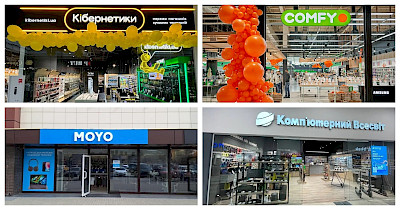 Новини магазинів техніки: Comfy, Фокстрот, Компʼютерний Всесвіт, Кібернетики, Алло та Moyo