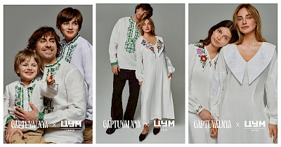 Ексклюзивна колекція Gaptuvalnya х ЦУМ Київ до Великодніх свят