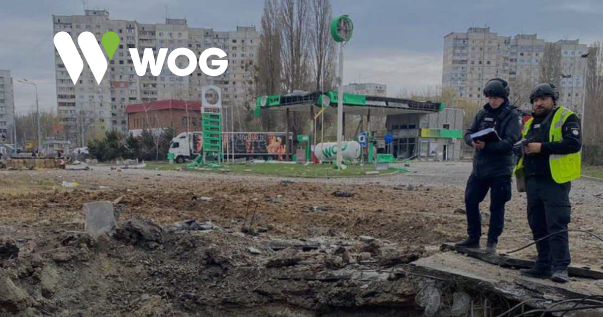 WOG передав 50 000 літрів пального для Харківщини