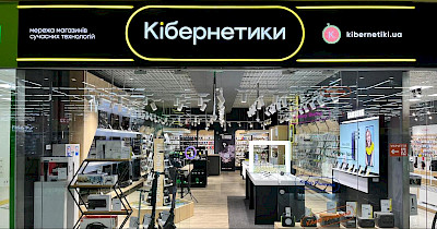 Мережа магазинів техніки Кібернетики збільшилась за березень на 40%