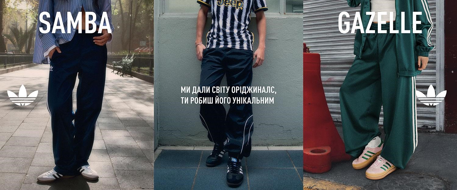 adidas Originals вшановує три класичні силуети в рамках нової кампанії “1000 Back”