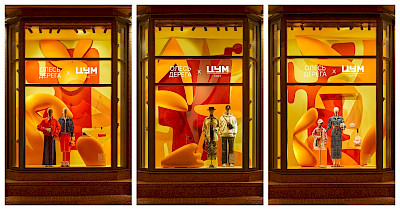 Весняний сезон у ЦУМ: нові вітрини ЦУМ Київ створені у колаборації зі львівським художником Олесем Дерегою