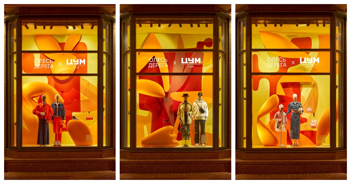Весняний сезон у ЦУМ: нові вітрини ЦУМ Київ створені у колаборації зі львівським художником Олесем Дерегою
