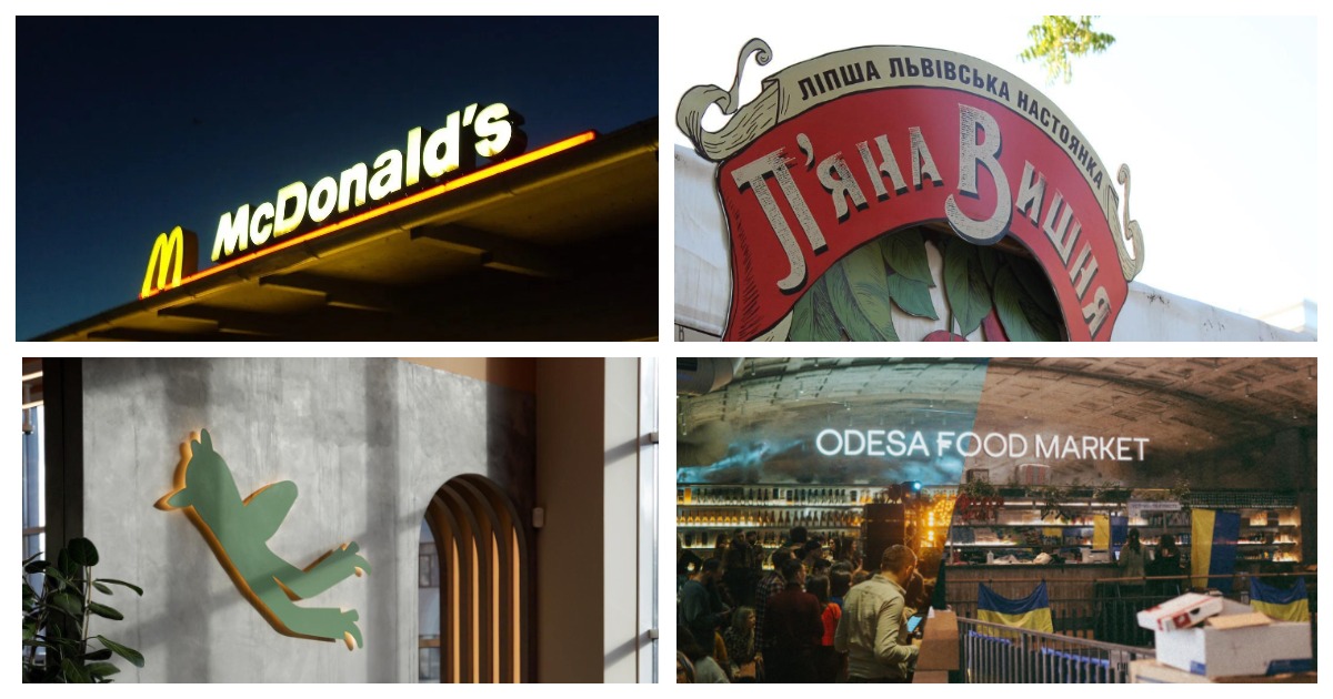 Новости food&beverage: McDonald’s, П’яна вишня, Odesa Food Market и другие