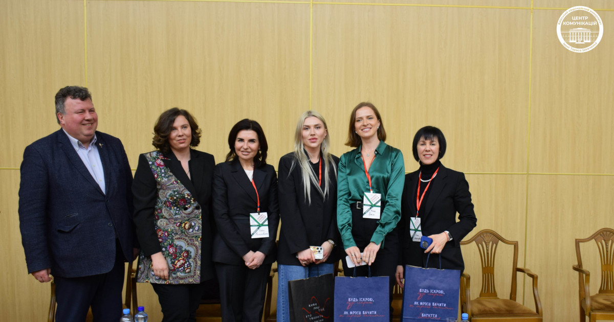 Arricano взяв участь в обговоренні проблем, які стоять перед сучасними жінками на Women Leaders Forum