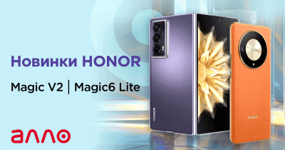 Інноваційний розкладний Honor Magic V2 – ексклюзивно в Алло