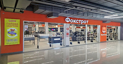 Два нових магазини Фокстрот відкрилися в Чернігові та Стрию, на черзі – Одеса і Кривий Ріг (+фото)