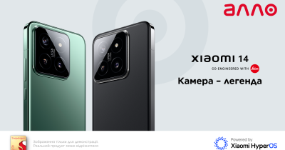 Флагманский Xiaomi 14 c камерой-легендой Leica – уже в Алло